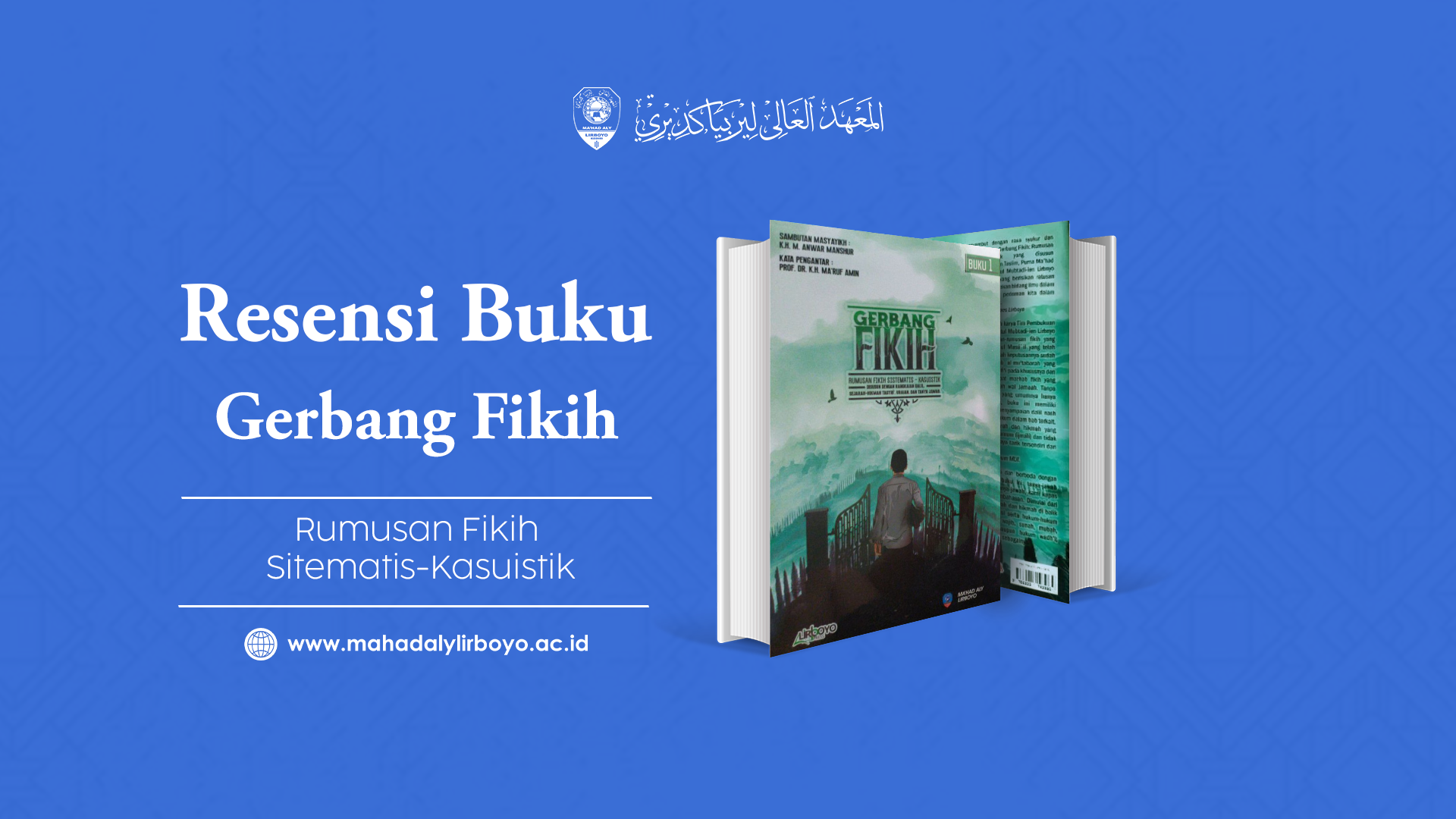 Gerbang Fikih: Jalan Menuju Kesempurnaan Ibadah Sesuai Tuntunan Syariat