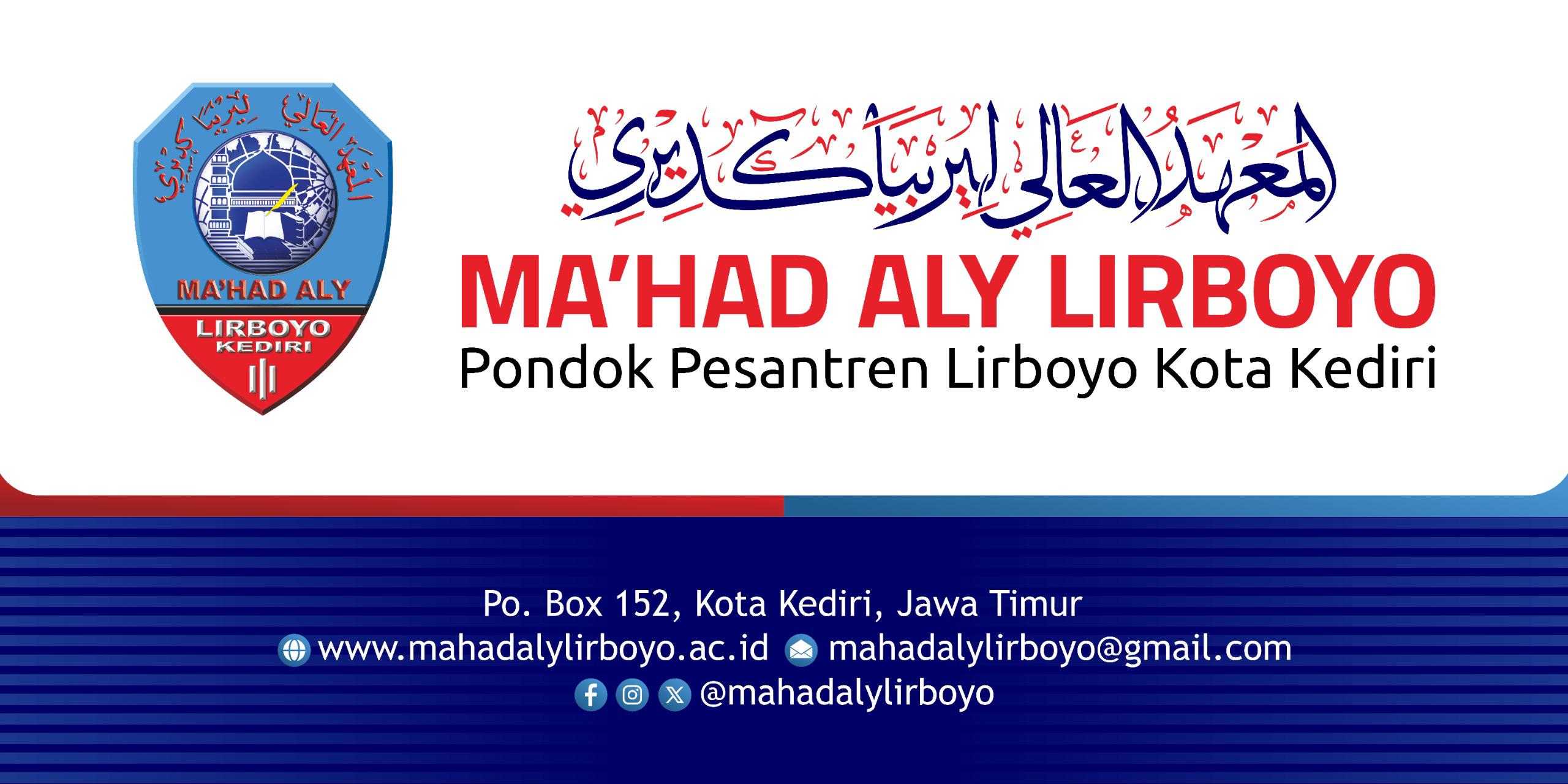 Profil Ma'had Aly Lirboyo