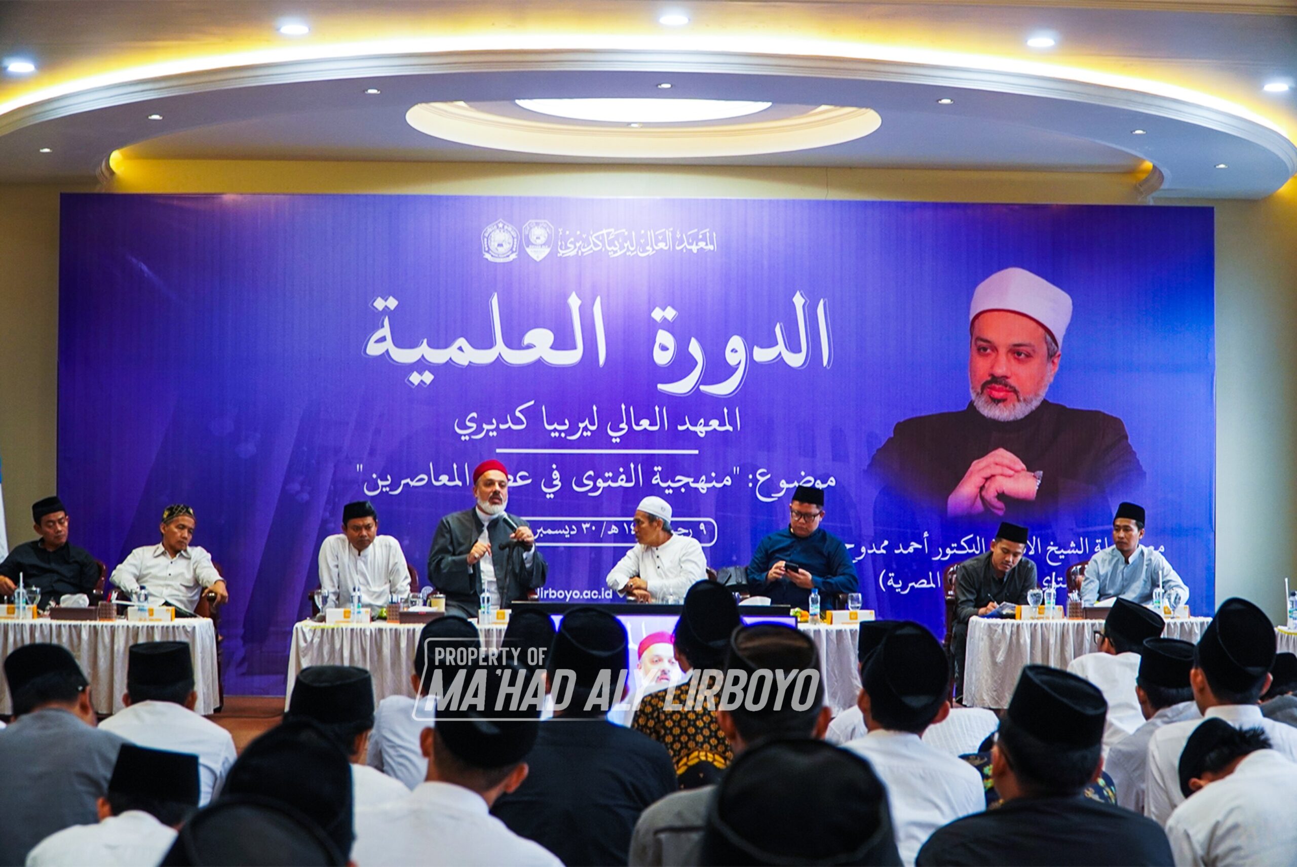 Ma’had Aly Lirboyo Gelar Dauroh Ilmiah Metodologi Fatwa, Hadirkan Sekjen Darul Ifta Mesir