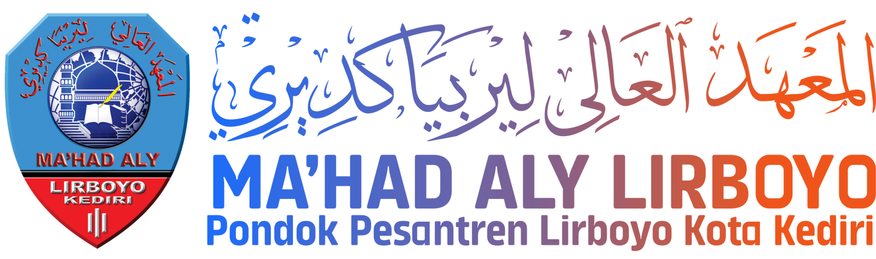 Ma'had Aly Lirboyo logo