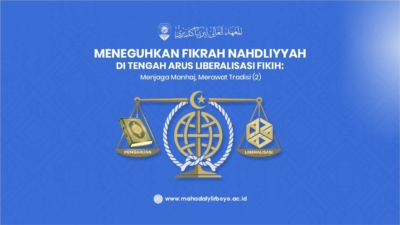 Meneguhkan Fikrah Nahdliyyah di Tengah Arus Liberalisasi Fikih: Menjaga Manhaj, Merawat Tradisi (2)