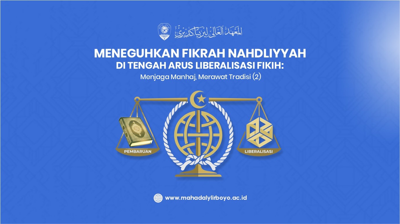 Meneguhkan Fikrah Nahdliyyah di Tengah Arus Liberalisasi Fikih: Menjaga Manhaj, Merawat Tradisi (2)